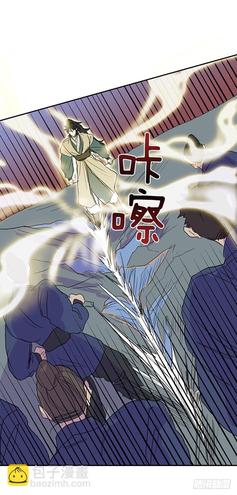 剑帝-第184话