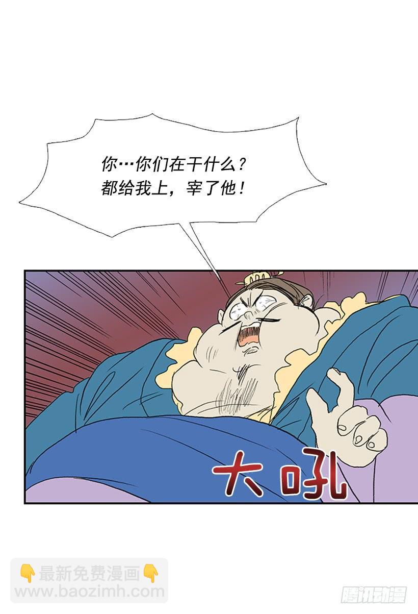 剑帝-第184话