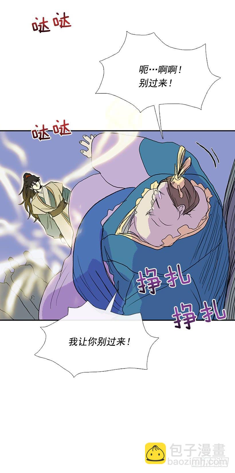 剑帝-第184话