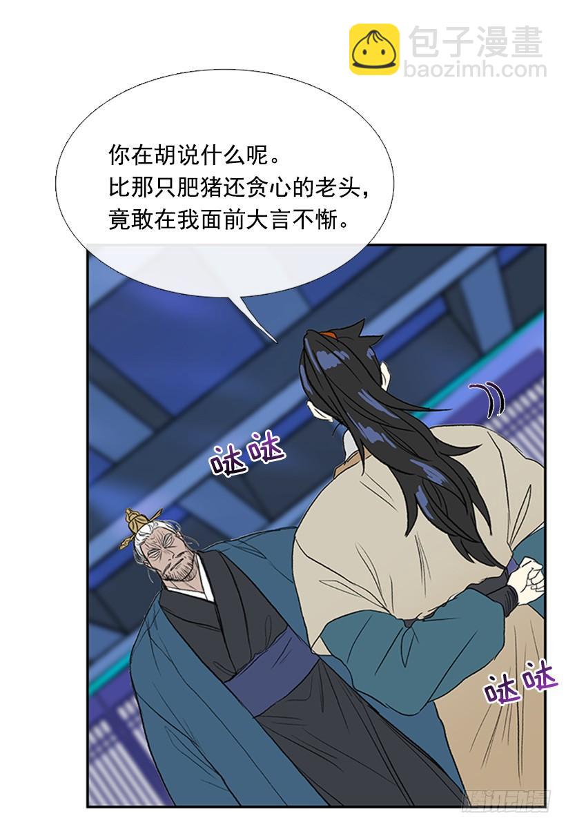挫败-第186话