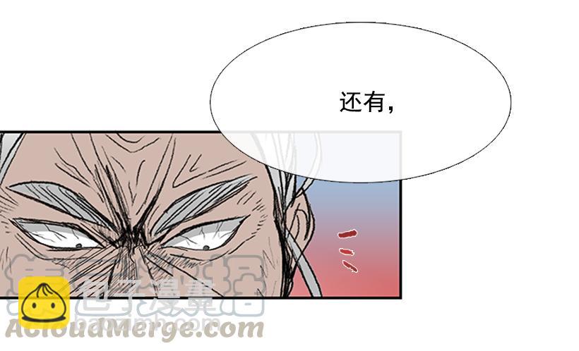 挫败-第186话