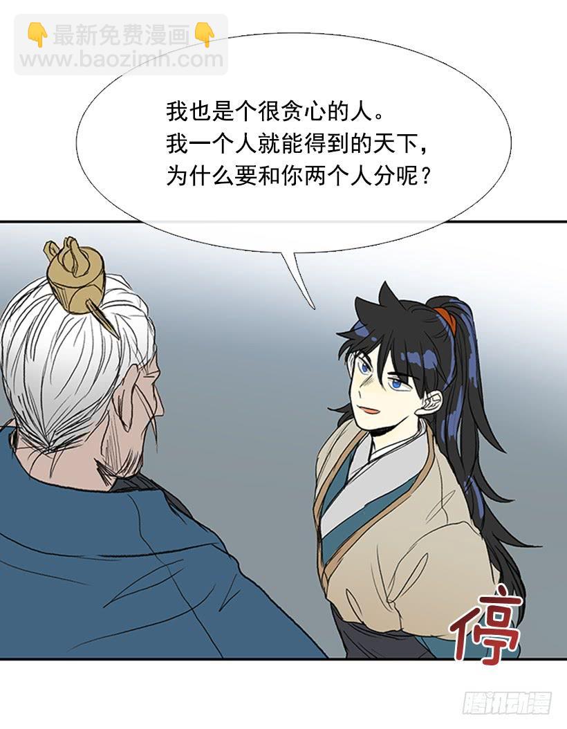 挫败-第186话