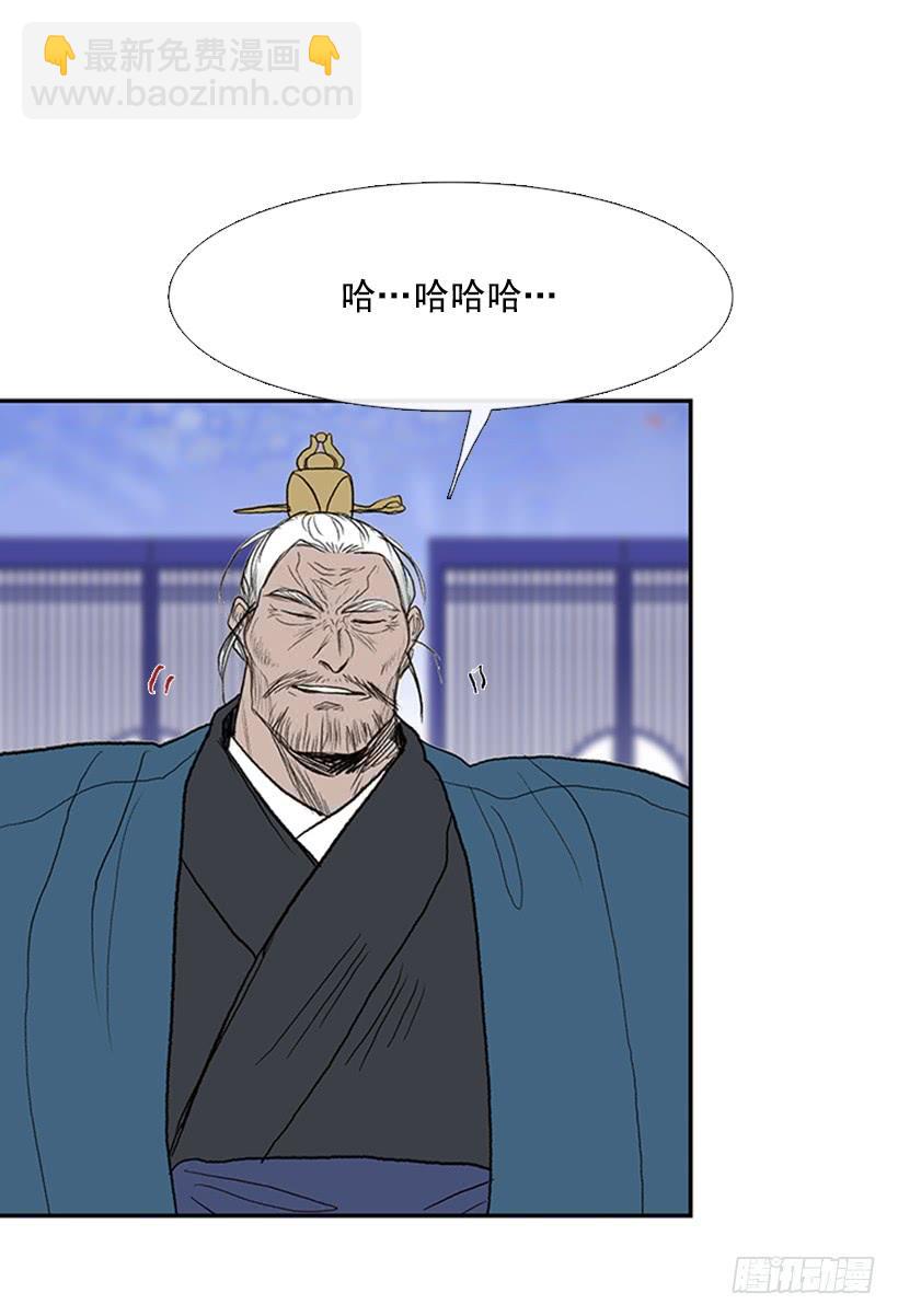 挫败-第186话