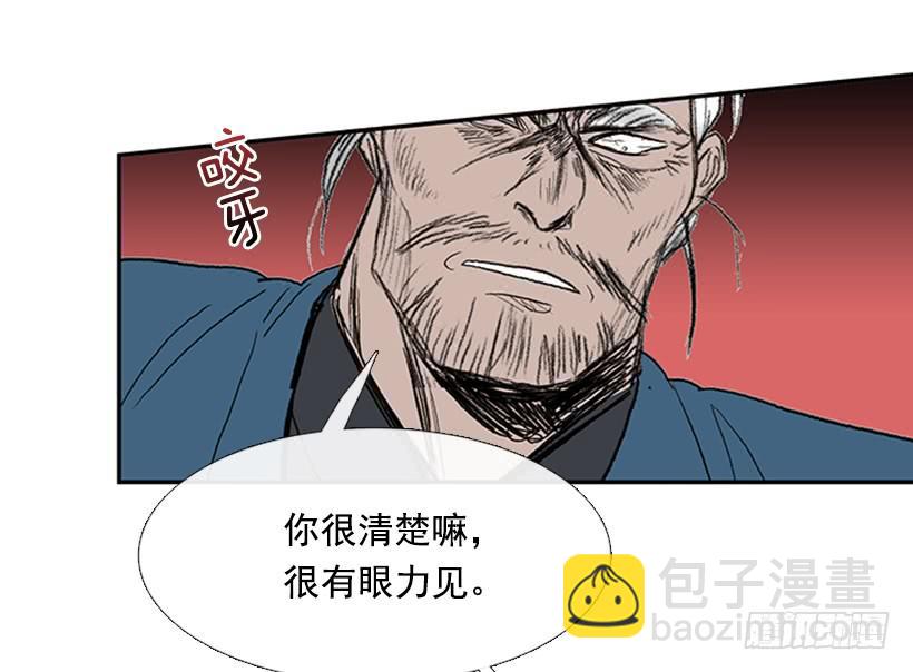 挫败-第186话