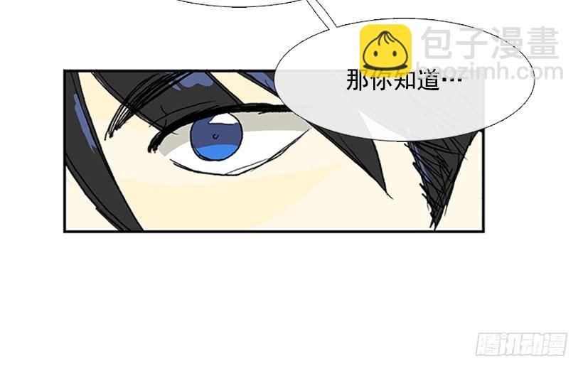挫败-第186话