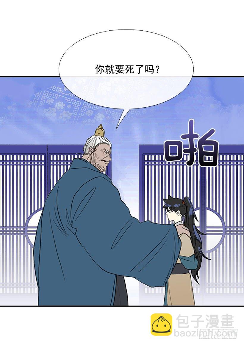 挫败-第186话