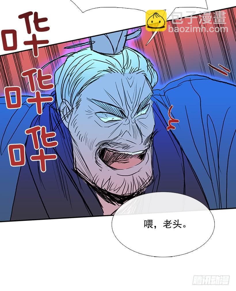 挫败-第186话