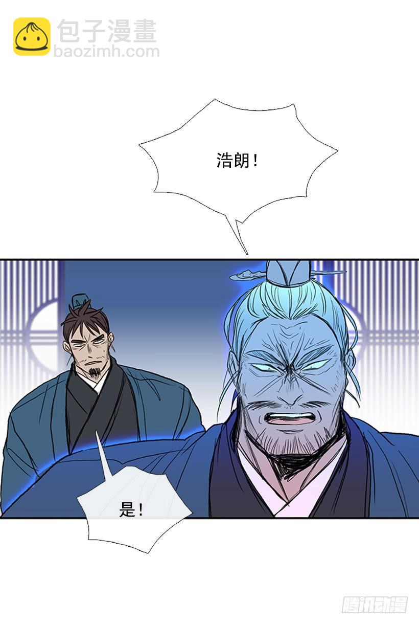 挫败-第186话
