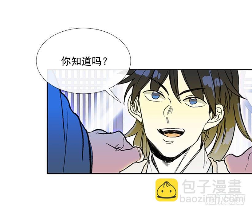 挫败-第186话