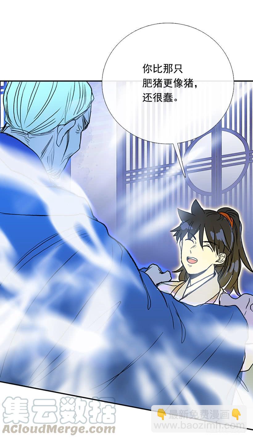 挫败-第186话