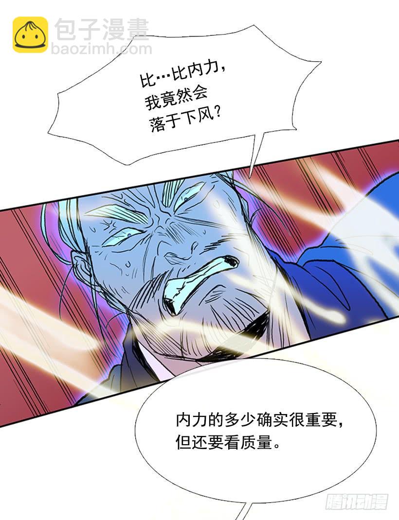 挫败-第186话