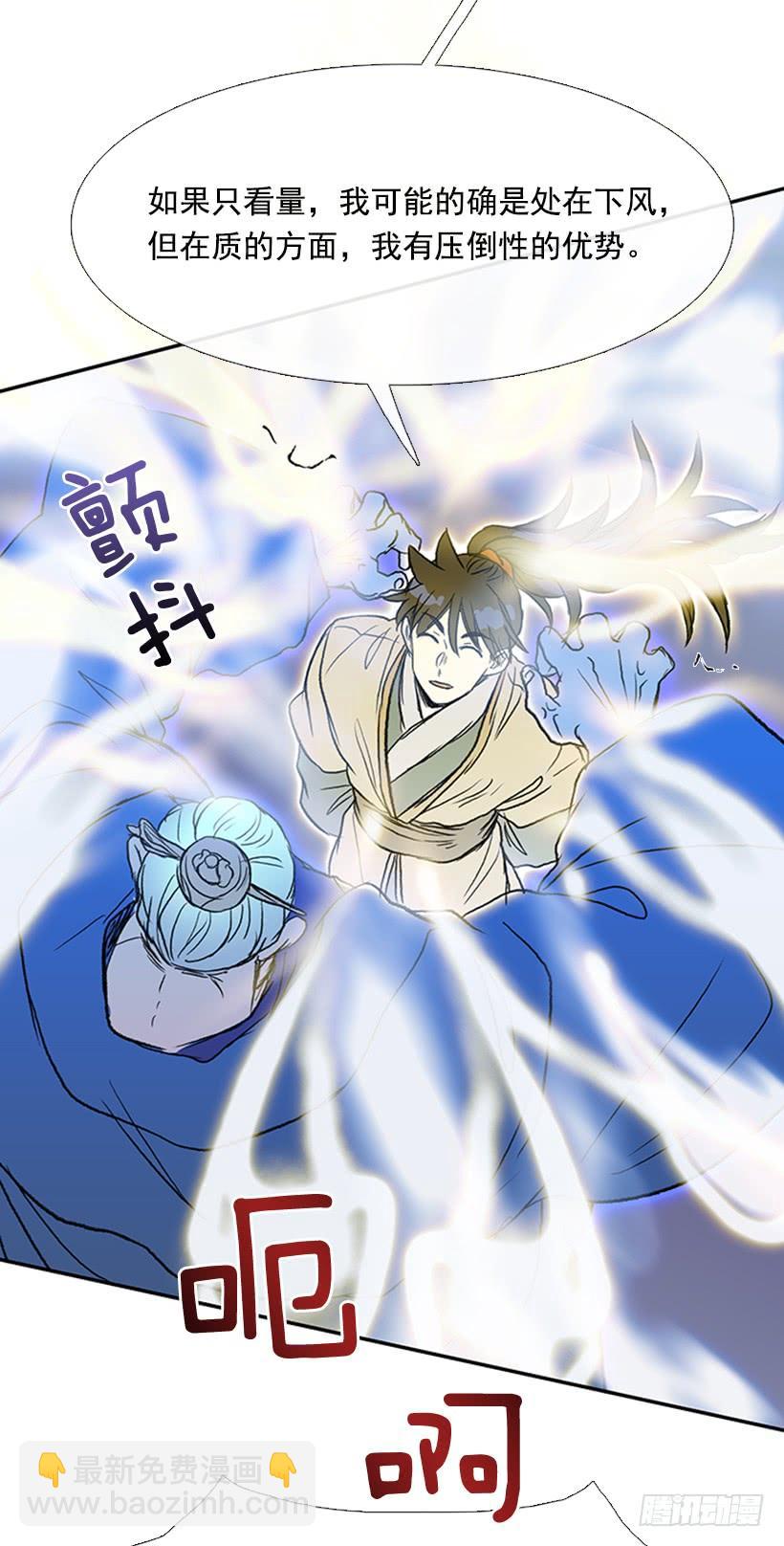 挫败-第186话