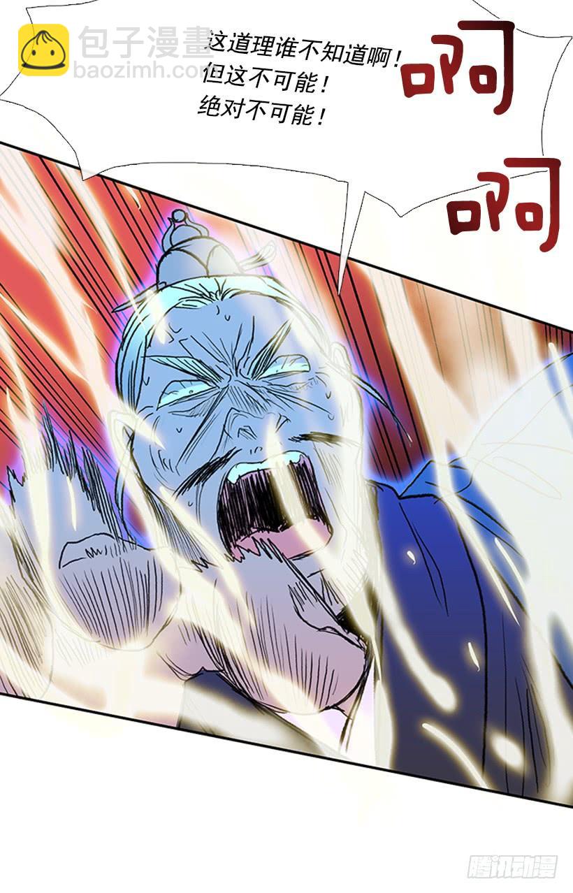 挫败-第186话
