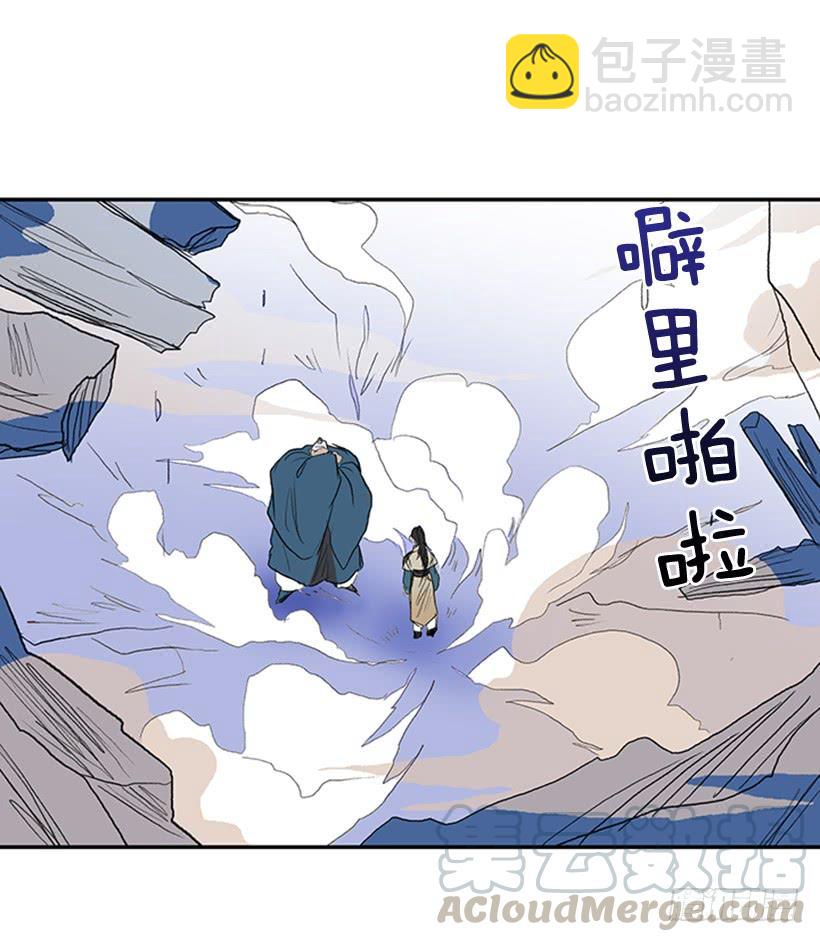 挫败-第186话