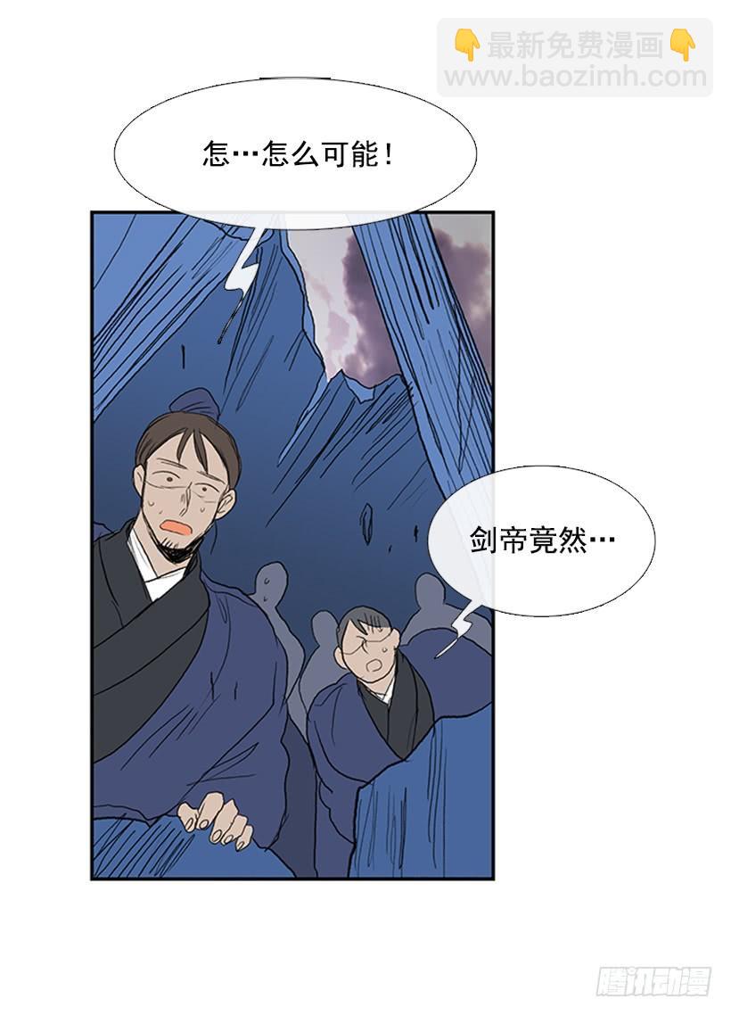 挫败-第186话