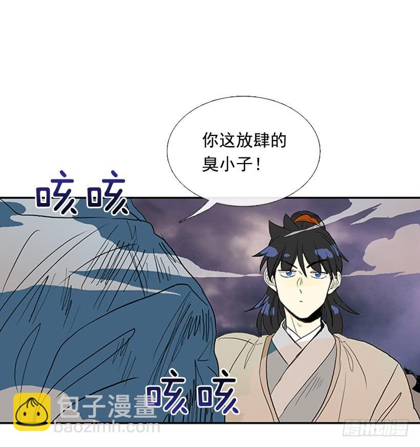 挫败-第186话