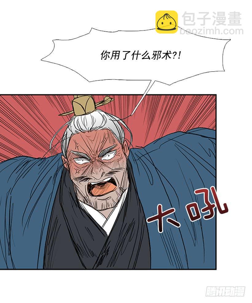 挫败-第186话