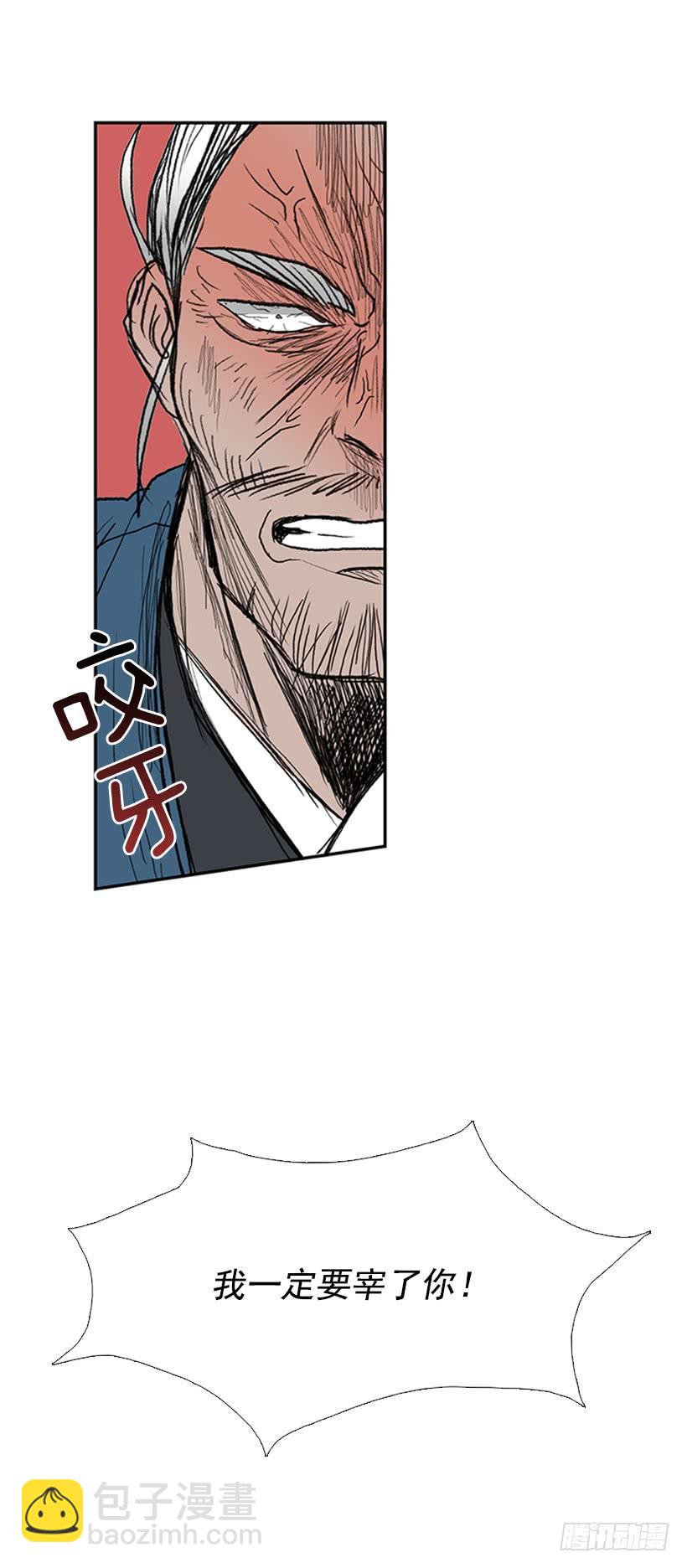挫败-第186话