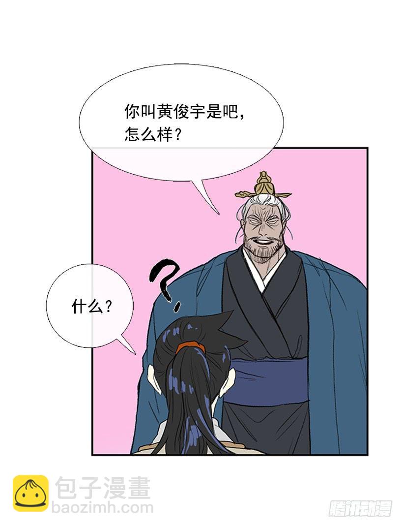 挫败-第186话