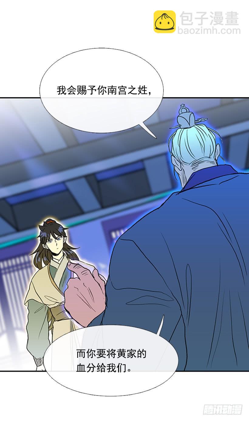 挫败-第186话