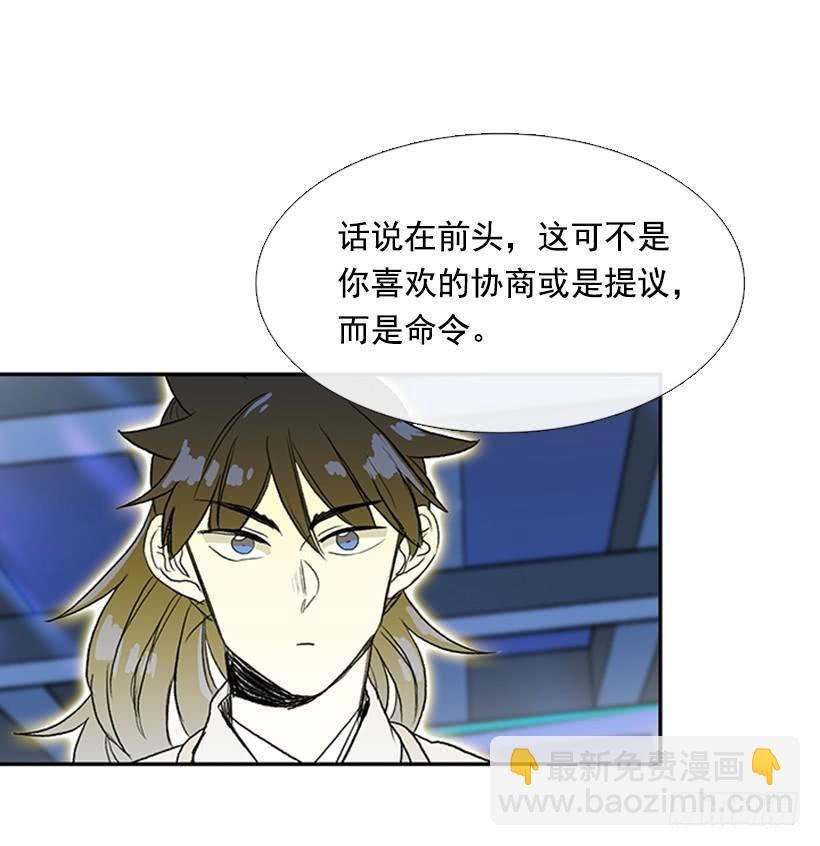 挫败-第186话