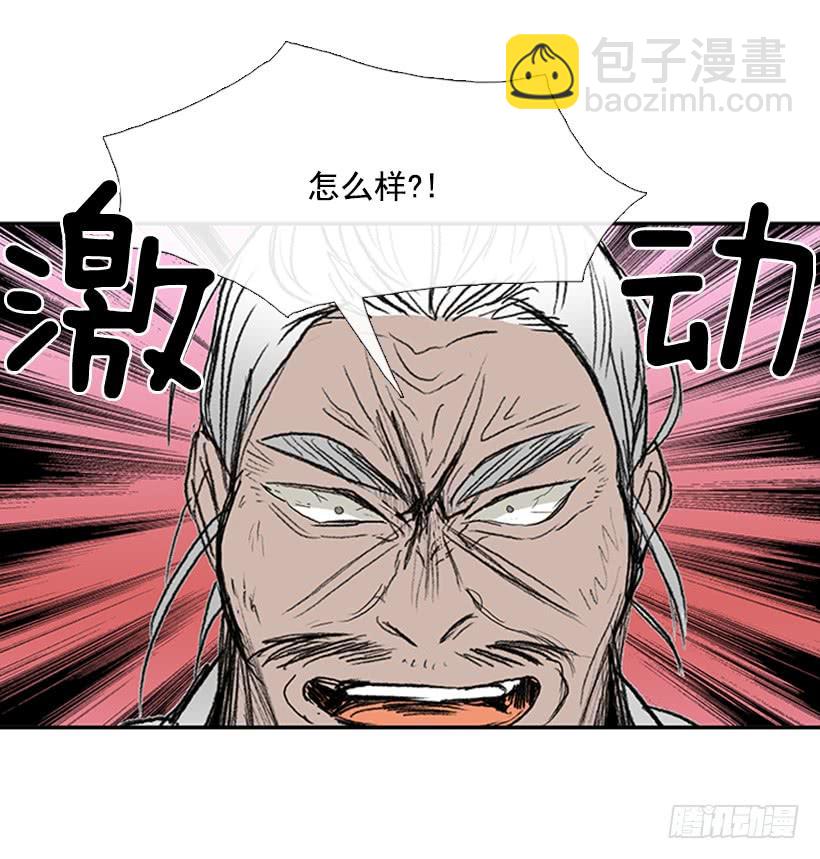 挫败-第186话