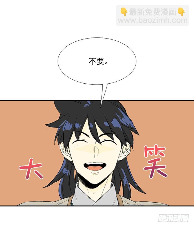 挫败-第186话