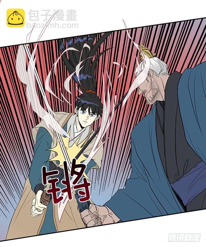 葬送-第188话