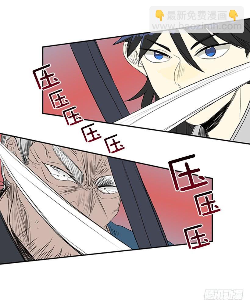 葬送-第188话