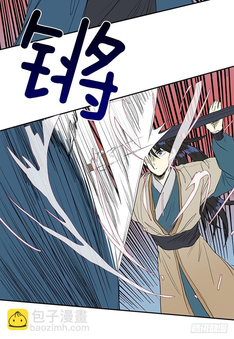 葬送-第188话