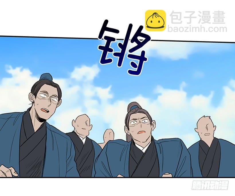 葬送-第188话