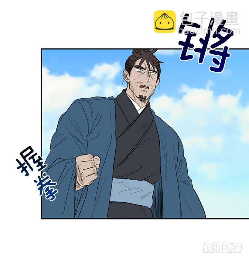 葬送-第188话
