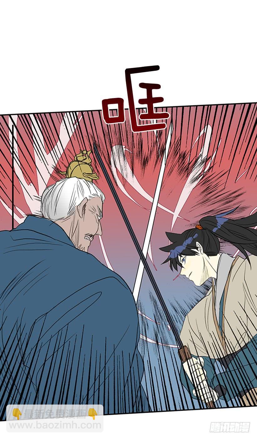 葬送-第188话