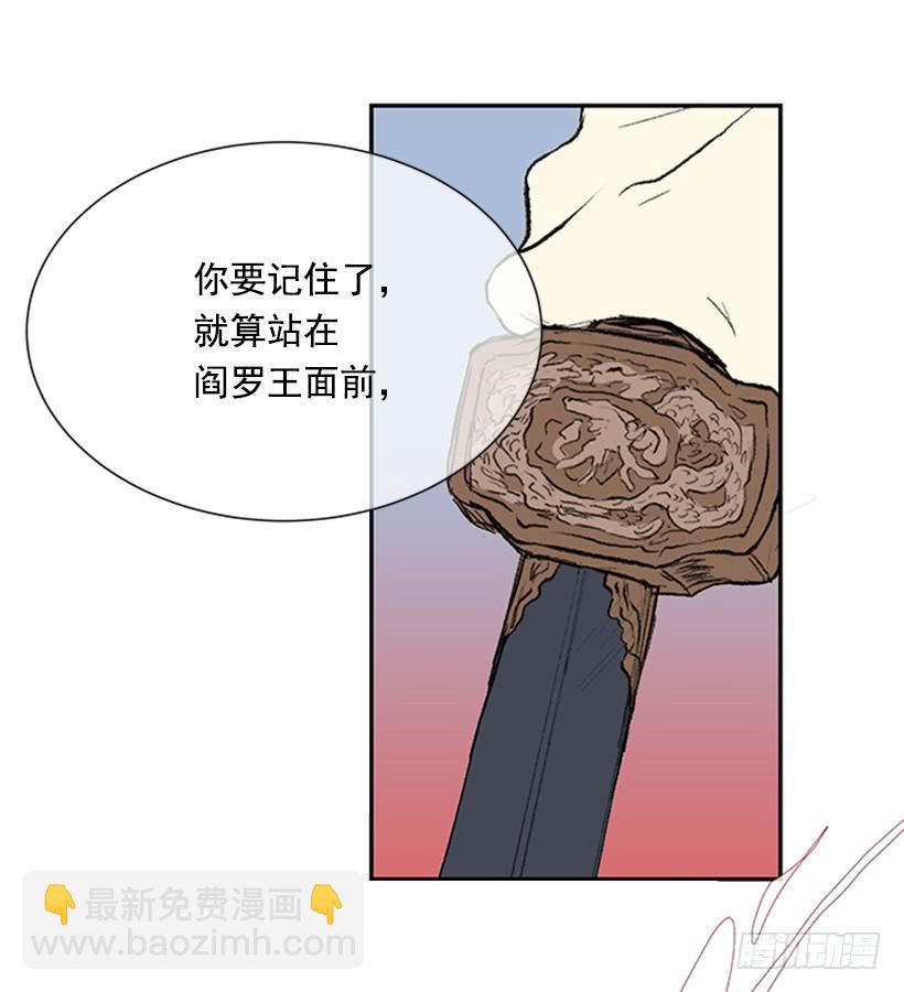 葬送-第188话