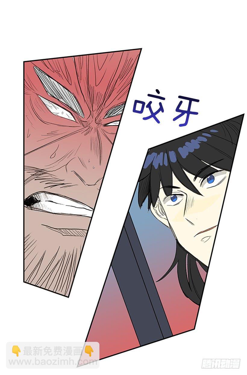 葬送-第188话