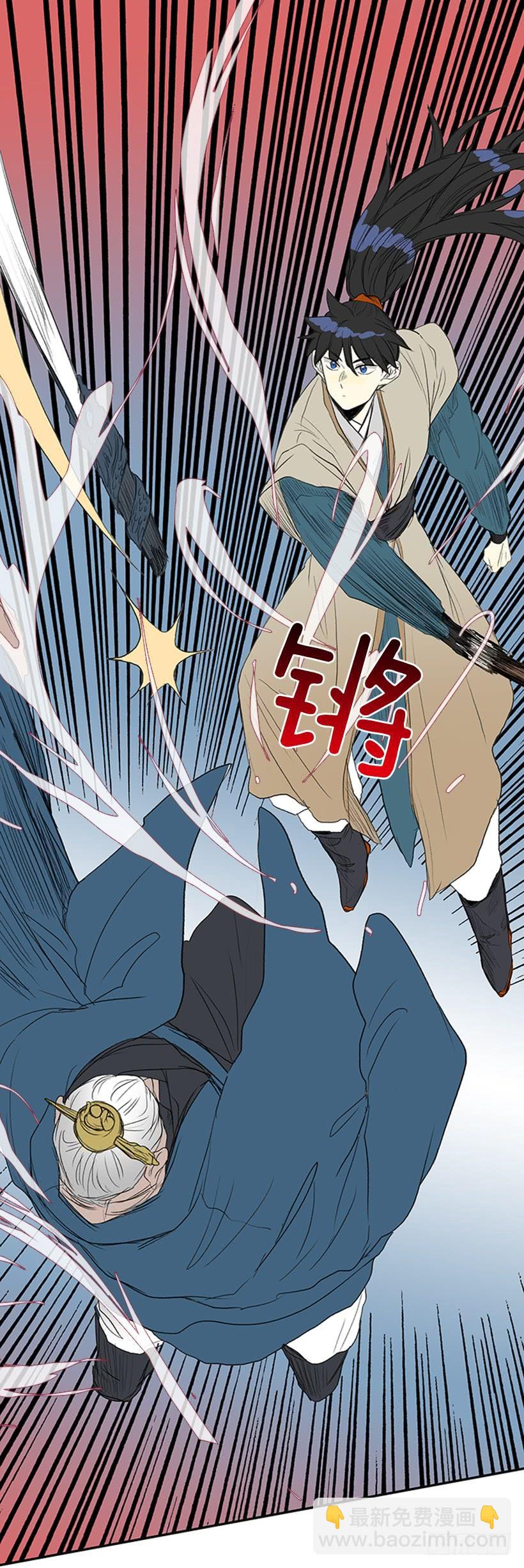 葬送-第188话