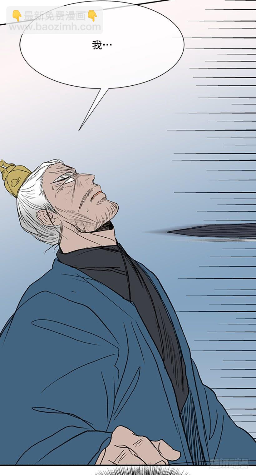 葬送-第188话