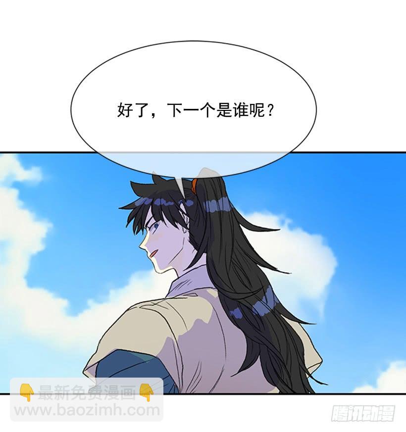 葬送-第188话