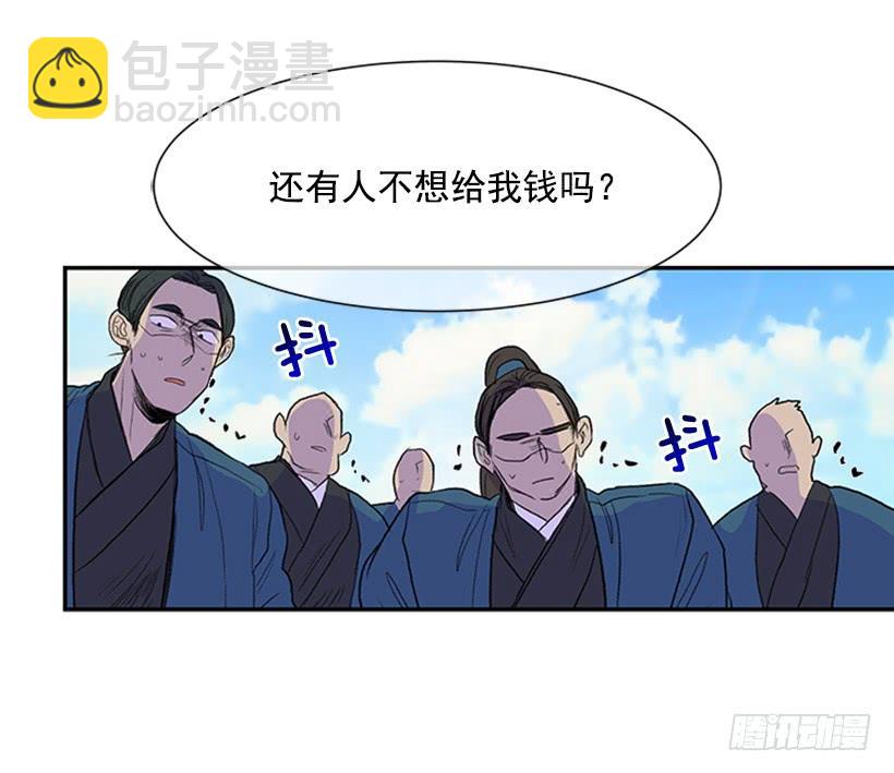 葬送-第188话