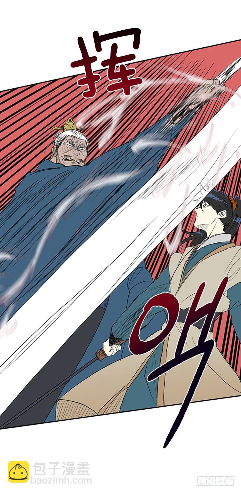 葬送-第188话