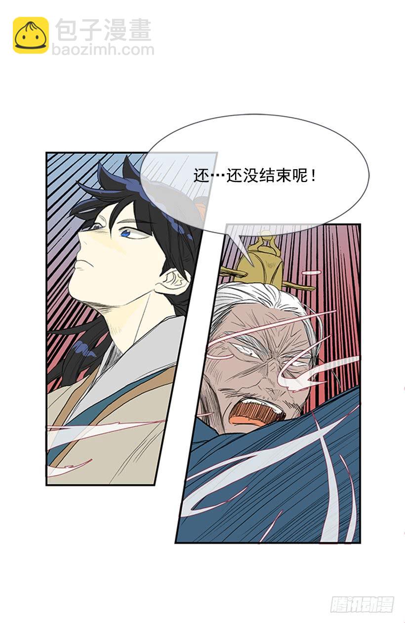 葬送-第188话