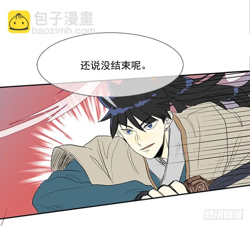 葬送-第188话