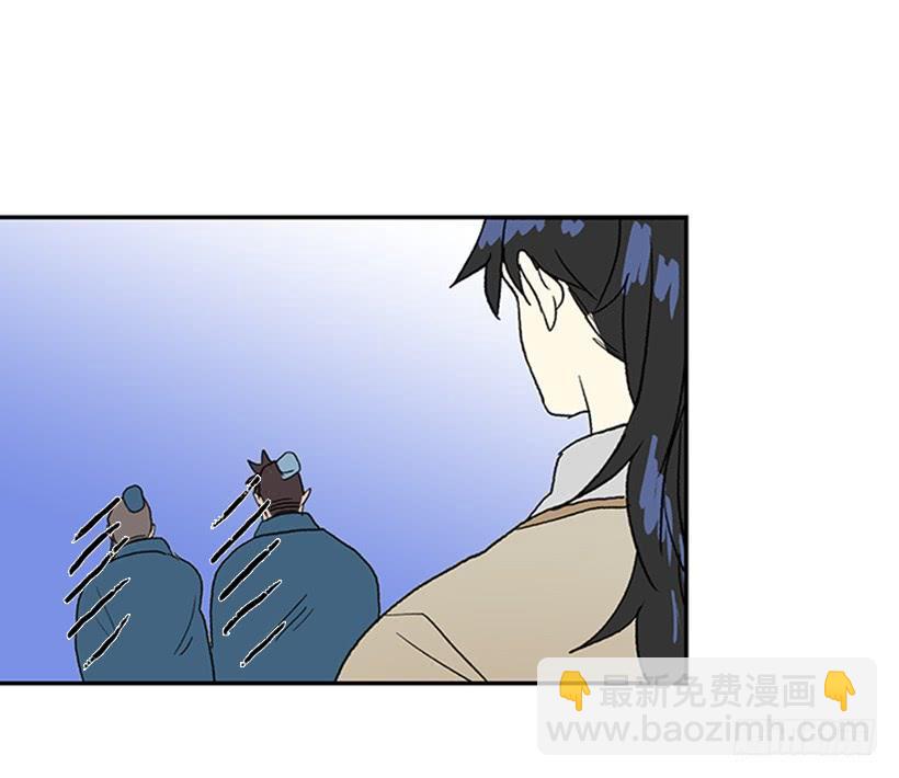 监视-第190话