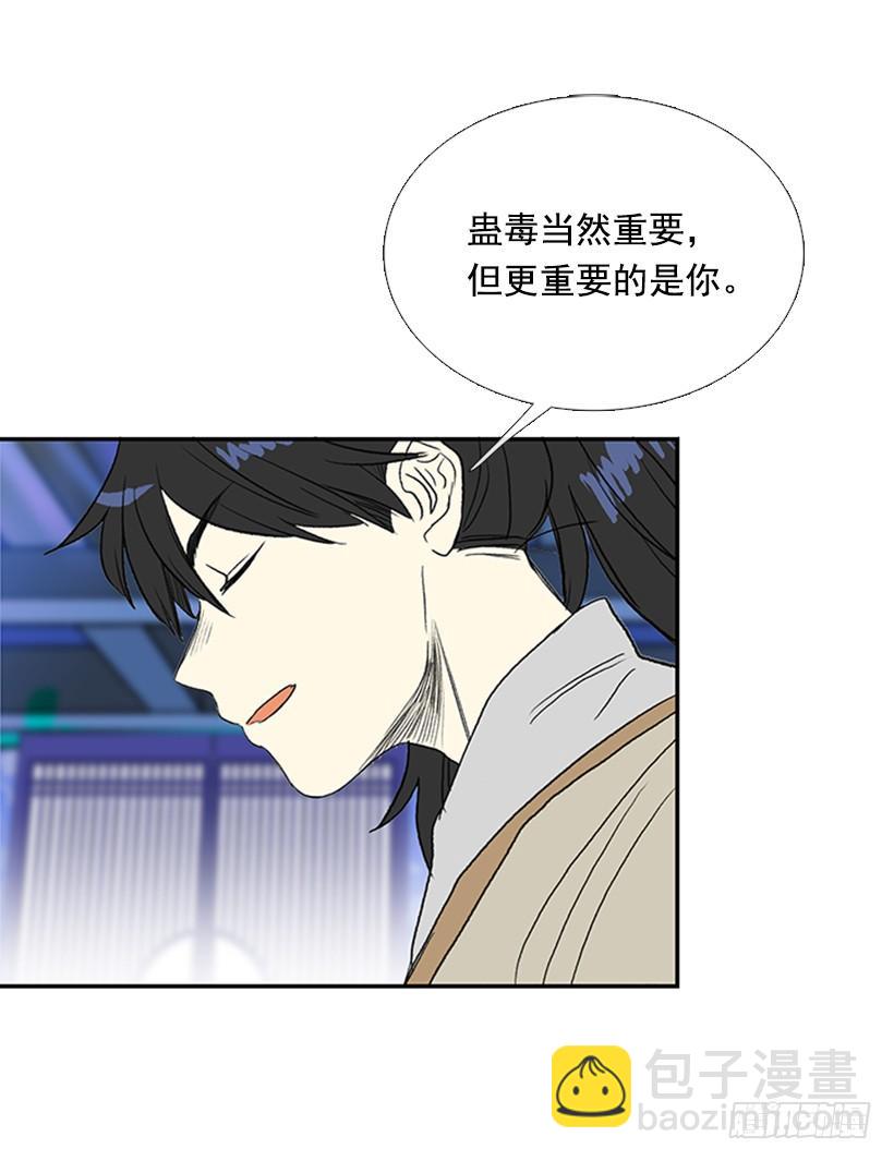 监视-第190话