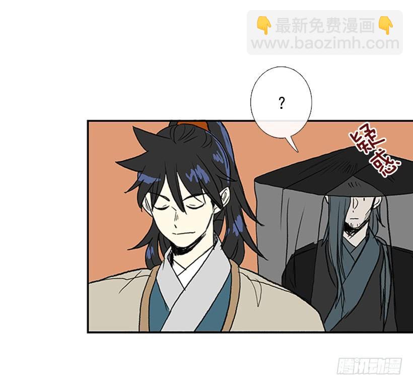 监视-第190话