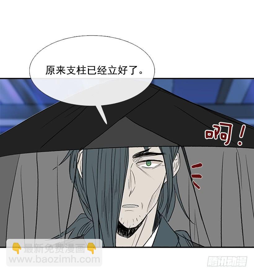 监视-第190话