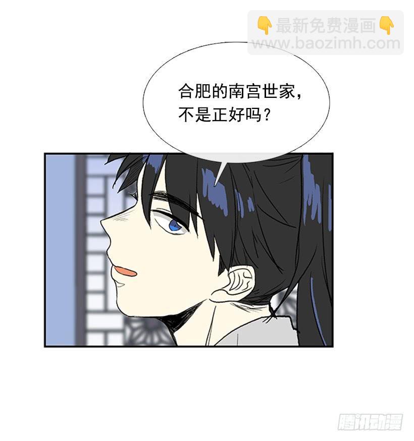 监视-第190话