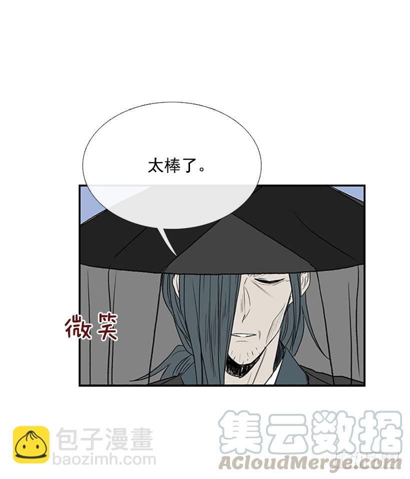 监视-第190话