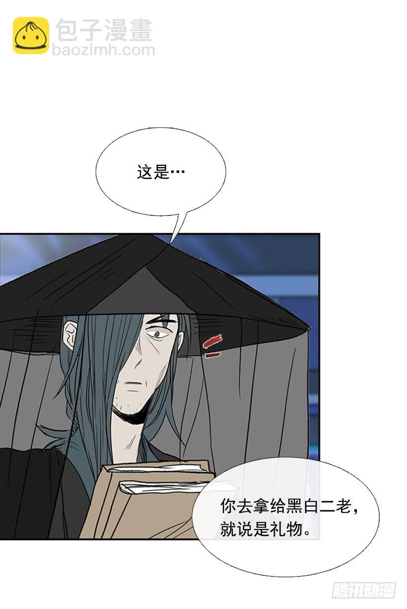 监视-第190话
