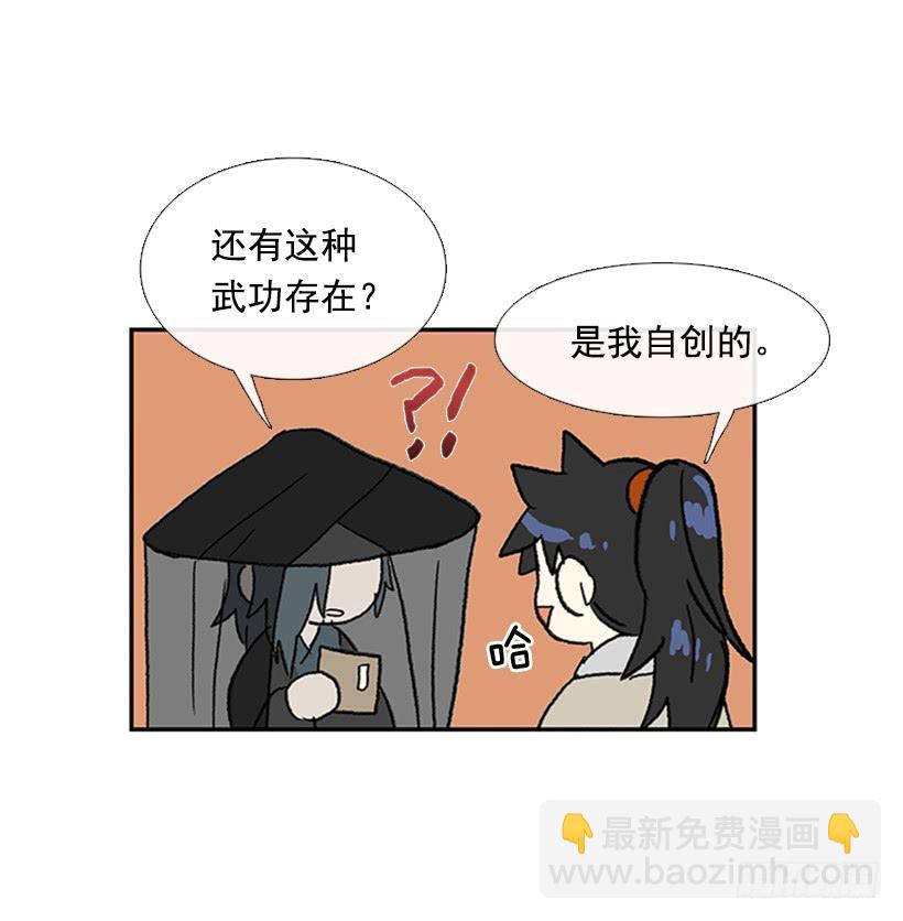监视-第190话